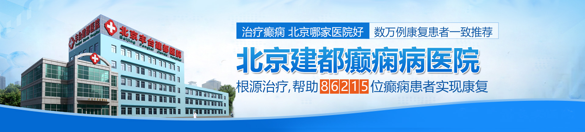 男人用肌肌捅女人阴部免费视频APP北京治疗癫痫最好的医院